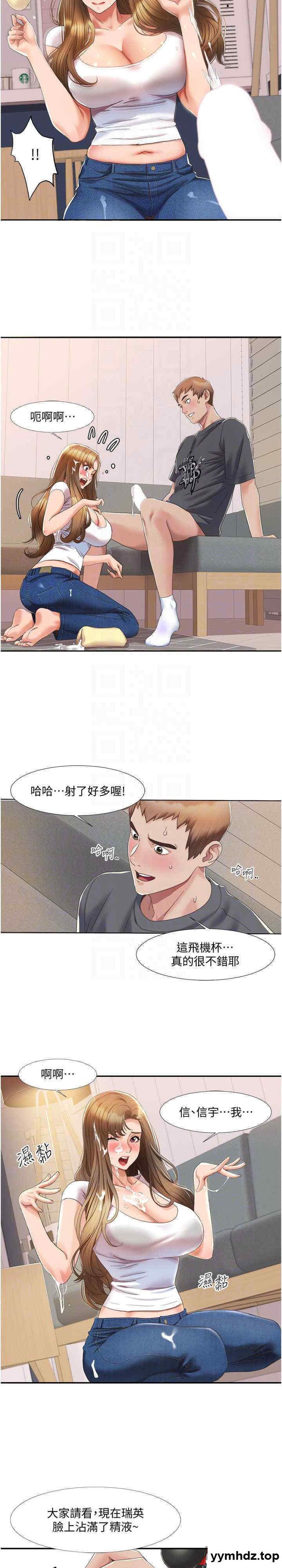 [韩国漫画] 我的性福剧本 剧情,熟女人妻#[23P]-12