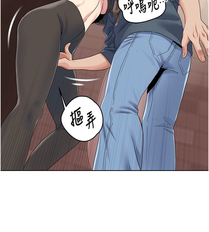 [韩国漫画] 我的性福剧本 剧情,熟女人妻#[100P]-11