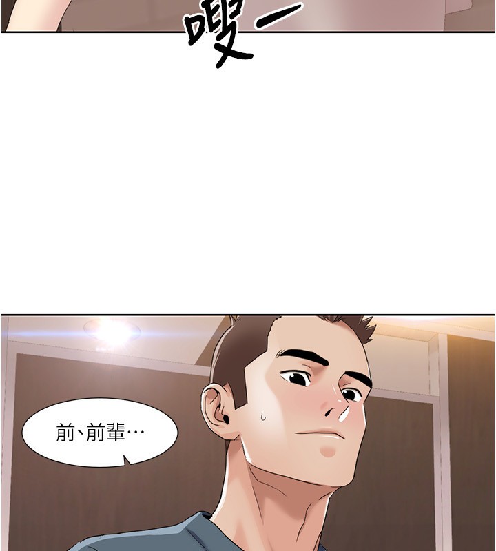[韩国漫画] 我的性福剧本 剧情,熟女人妻#[100P]-18