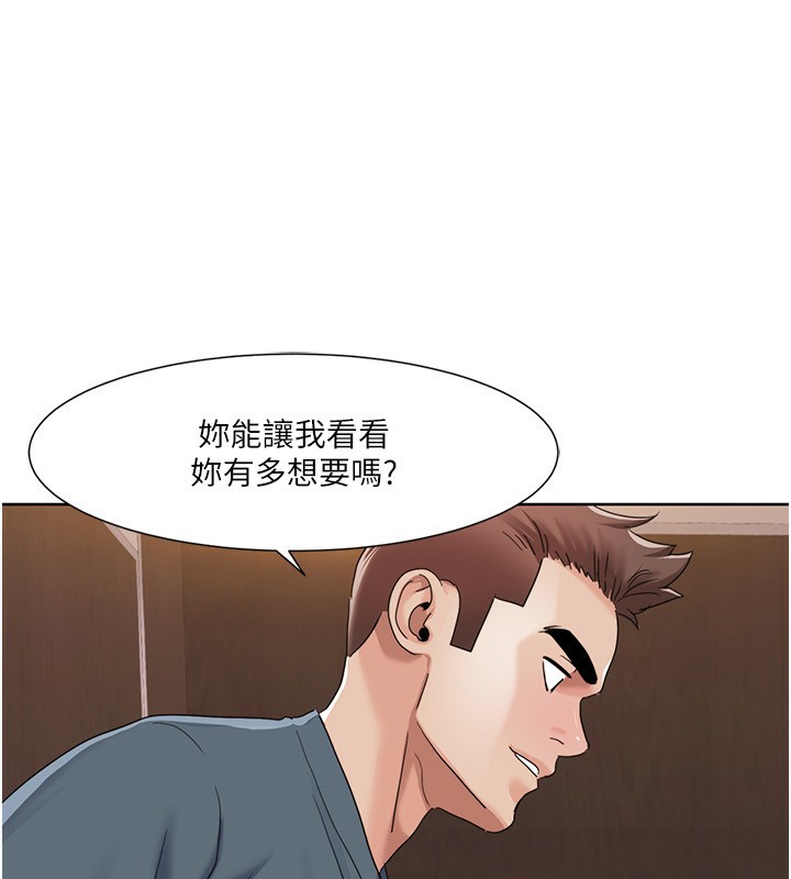 [韩国漫画] 我的性福剧本 剧情,熟女人妻#[100P]-23