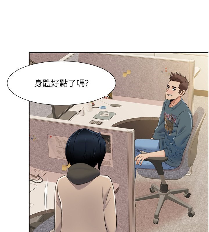 [韩国漫画] 我的性福剧本 剧情,熟女人妻#[100P]-3