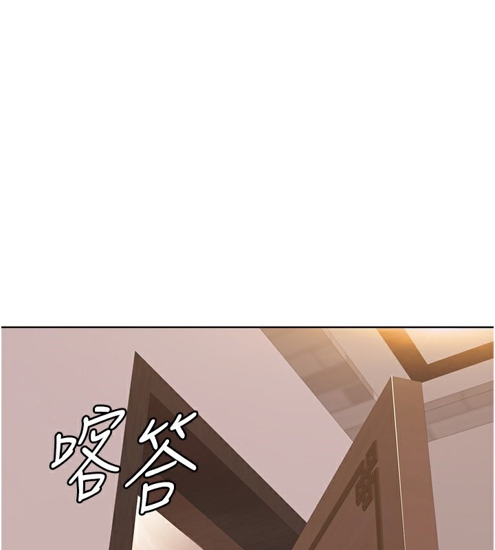 [韩国漫画] 我的性福剧本 剧情,熟女人妻#[100P]-31
