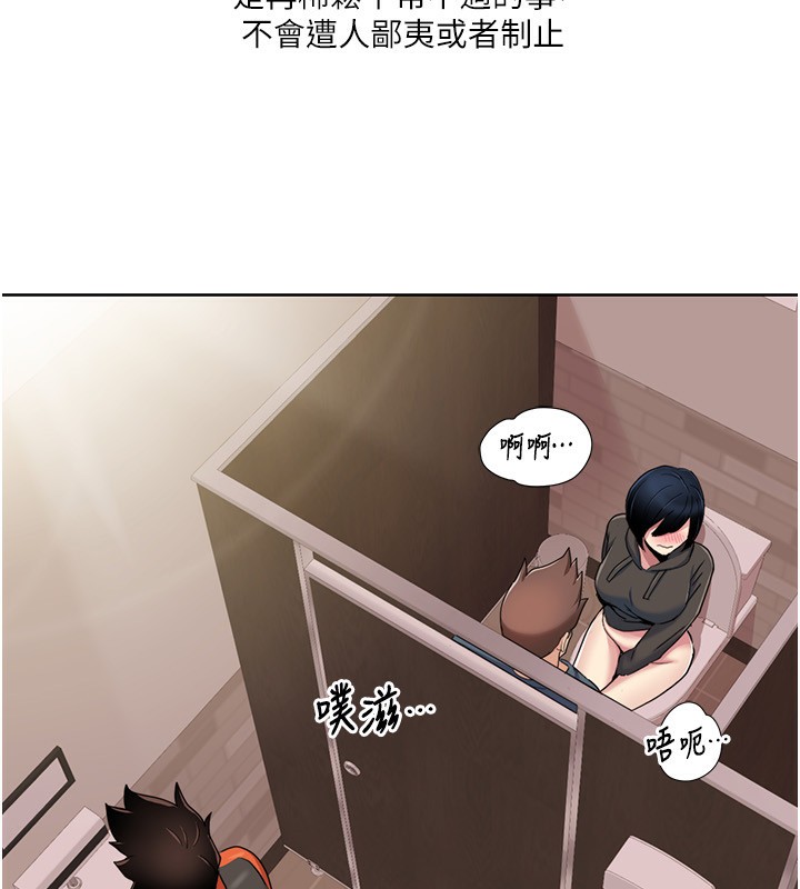 [韩国漫画] 我的性福剧本 剧情,熟女人妻#[100P]-35