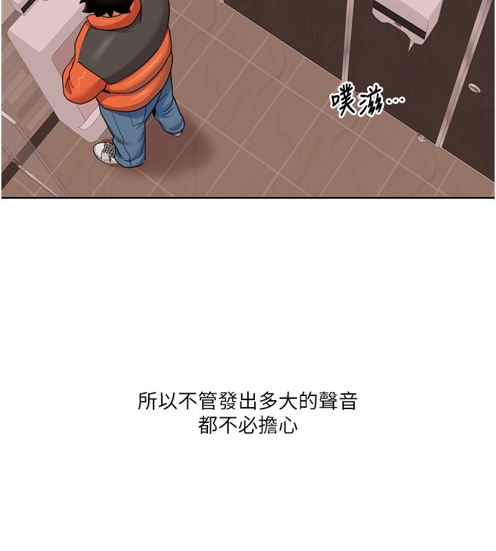 [韩国漫画] 我的性福剧本 剧情,熟女人妻#[100P]-36