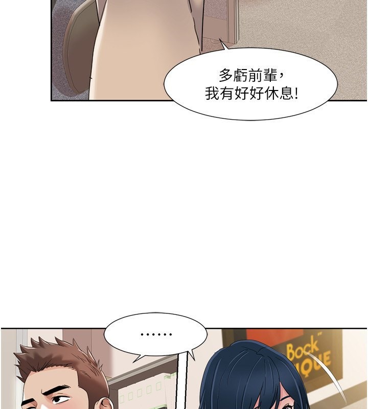 [韩国漫画] 我的性福剧本 剧情,熟女人妻#[100P]-4