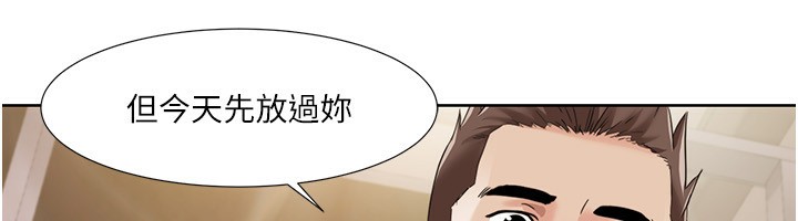 [韩国漫画] 我的性福剧本 剧情,熟女人妻#[100P]-51
