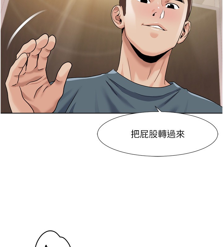 [韩国漫画] 我的性福剧本 剧情,熟女人妻#[100P]-52