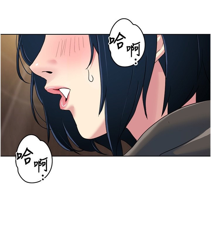 [韩国漫画] 我的性福剧本 剧情,熟女人妻#[100P]-55