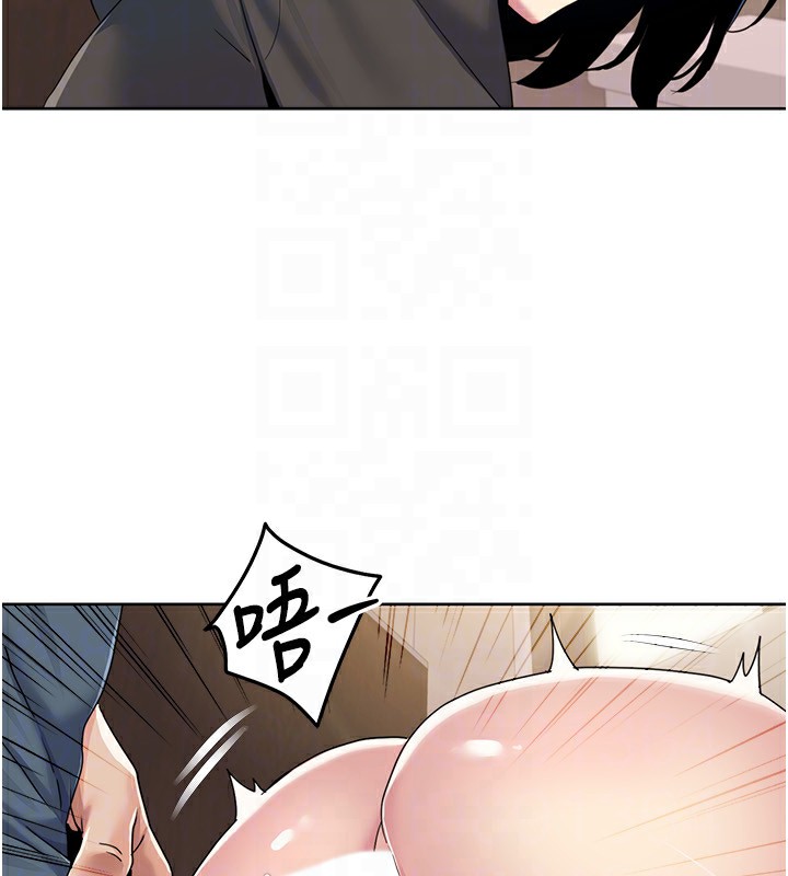 [韩国漫画] 我的性福剧本 剧情,熟女人妻#[100P]-62