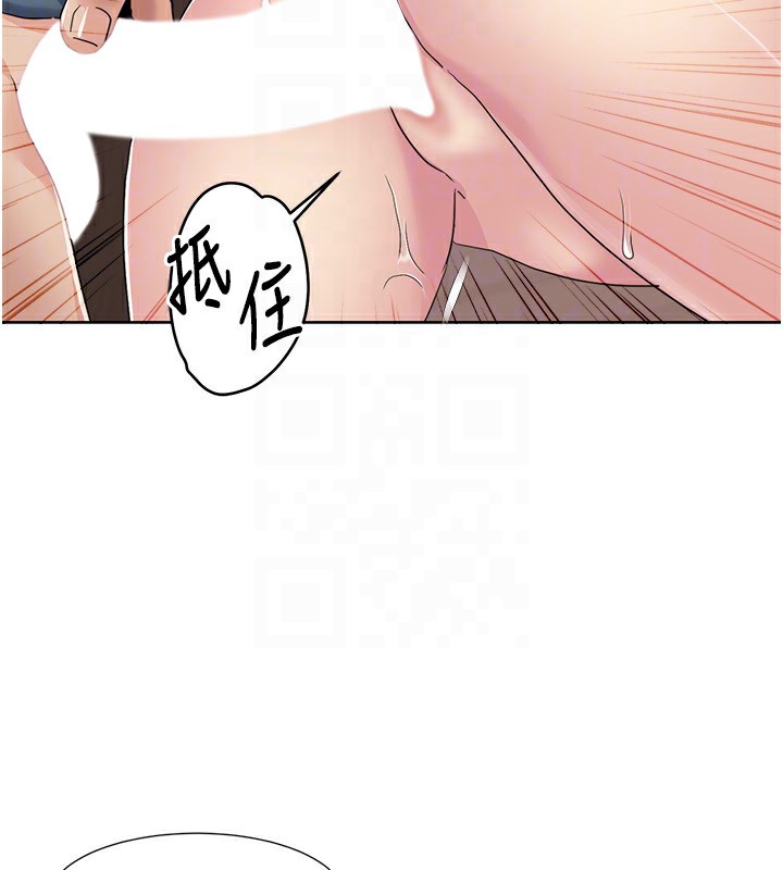 [韩国漫画] 我的性福剧本 剧情,熟女人妻#[100P]-63