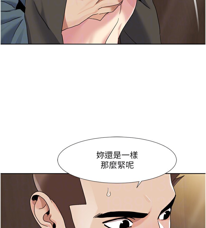 [韩国漫画] 我的性福剧本 剧情,熟女人妻#[100P]-84