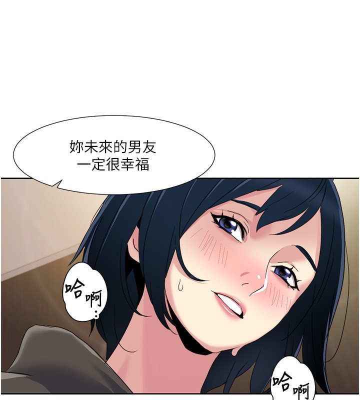 [韩国漫画] 我的性福剧本 剧情,熟女人妻#[100P]-86