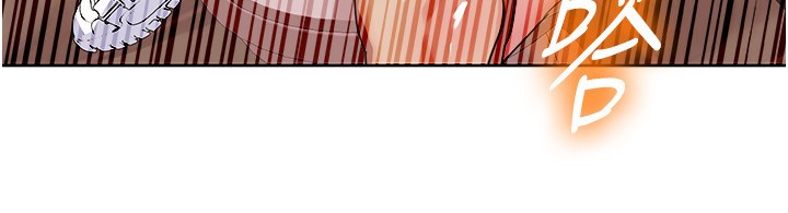 [韩国漫画] 我的性福剧本 剧情,熟女人妻#[100P]-92