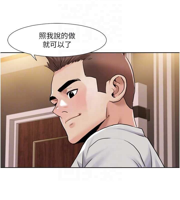 [韩国漫画] 我的性福剧本 剧情,熟女人妻#[87P]-25