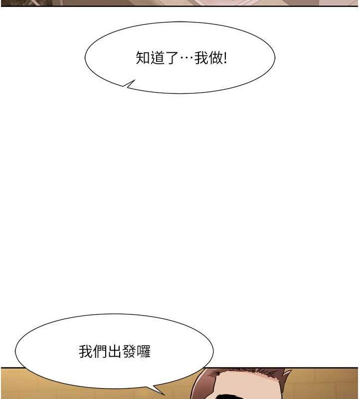 [韩国漫画] 我的性福剧本 剧情,熟女人妻#[87P]-4