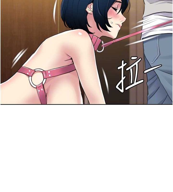 [韩国漫画] 我的性福剧本 剧情,熟女人妻#[87P]-45