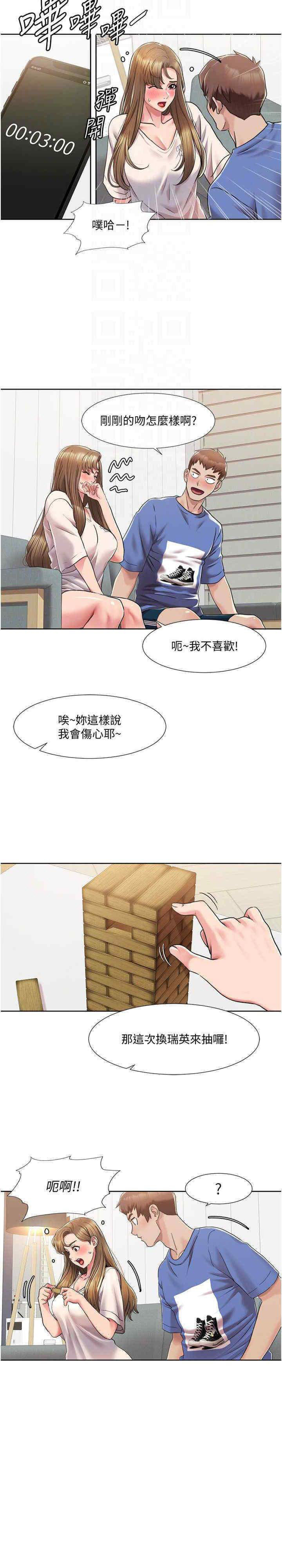 [韩国漫画] 我的性福剧本 剧情,熟女人妻#[25P]-10