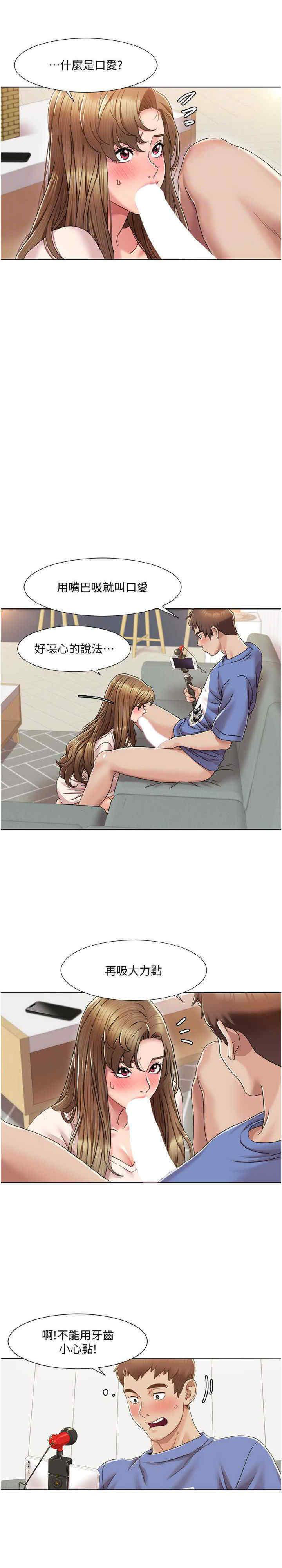 [韩国漫画] 我的性福剧本 剧情,熟女人妻#[25P]-13