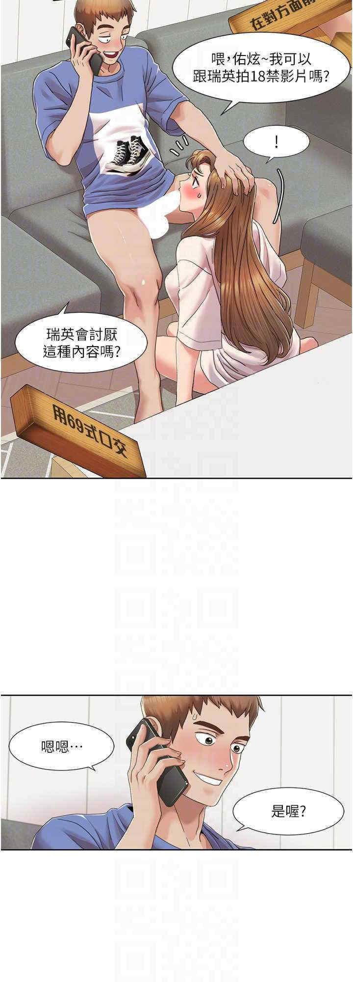[韩国漫画] 我的性福剧本 剧情,熟女人妻#[25P]-16