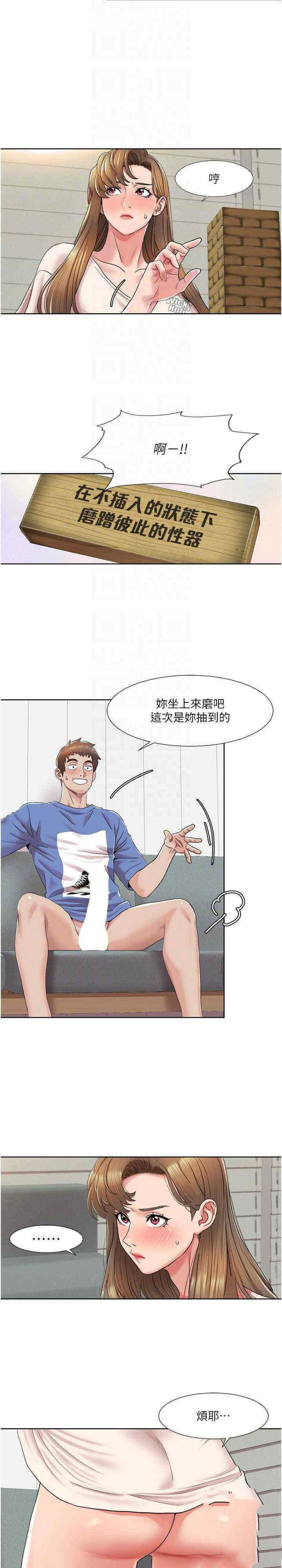 [韩国漫画] 我的性福剧本 剧情,熟女人妻#[25P]-19