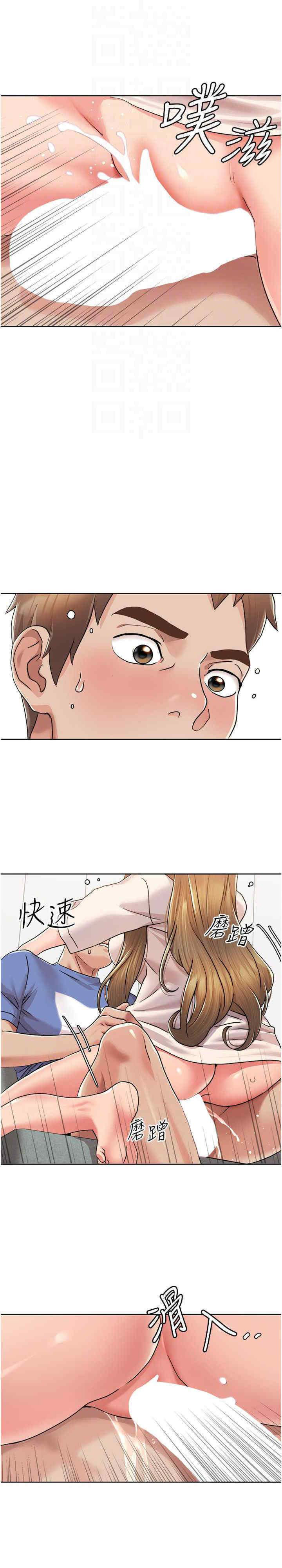 [韩国漫画] 我的性福剧本 剧情,熟女人妻#[25P]-23