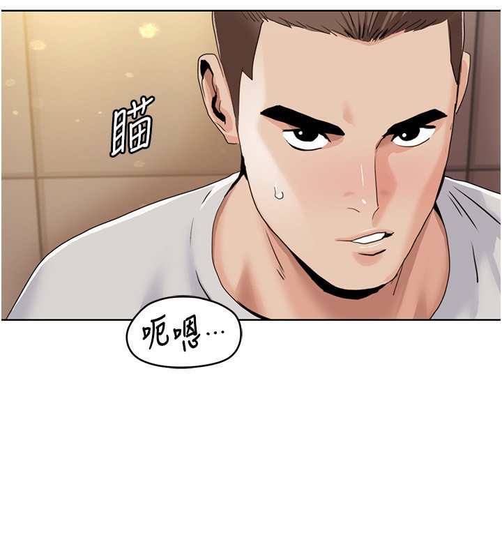 [韩国漫画] 我的性福剧本 剧情,熟女人妻#[97P]-16