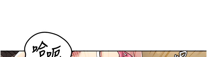 [韩国漫画] 我的性福剧本 剧情,熟女人妻#[97P]-36