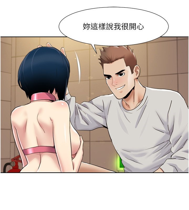 [韩国漫画] 我的性福剧本 剧情,熟女人妻#[97P]-53