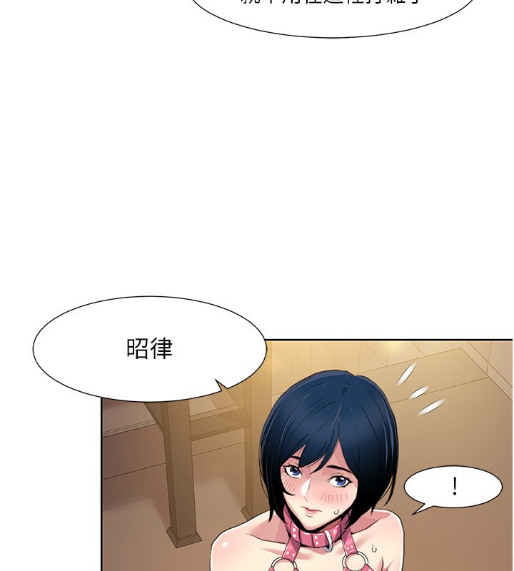 [韩国漫画] 我的性福剧本 剧情,熟女人妻#[97P]-7