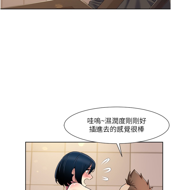 [韩国漫画] 我的性福剧本 剧情,熟女人妻#[97P]-86