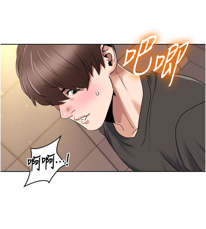 [韩国漫画] 我的性福剧本 剧情,熟女人妻#[97P]-93