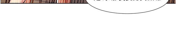 [韩国漫画] 我的性福剧本 剧情,熟女人妻#[100P]-16
