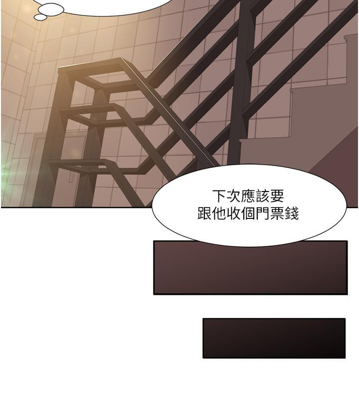 [韩国漫画] 我的性福剧本 剧情,熟女人妻#[100P]-67
