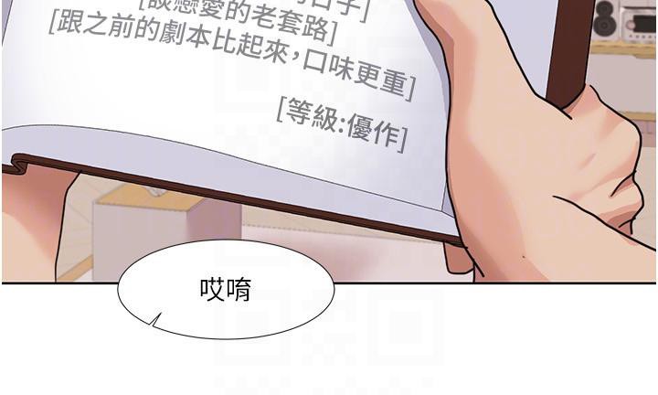 [韩国漫画] 我的性福剧本 剧情,熟女人妻#[100P]-77