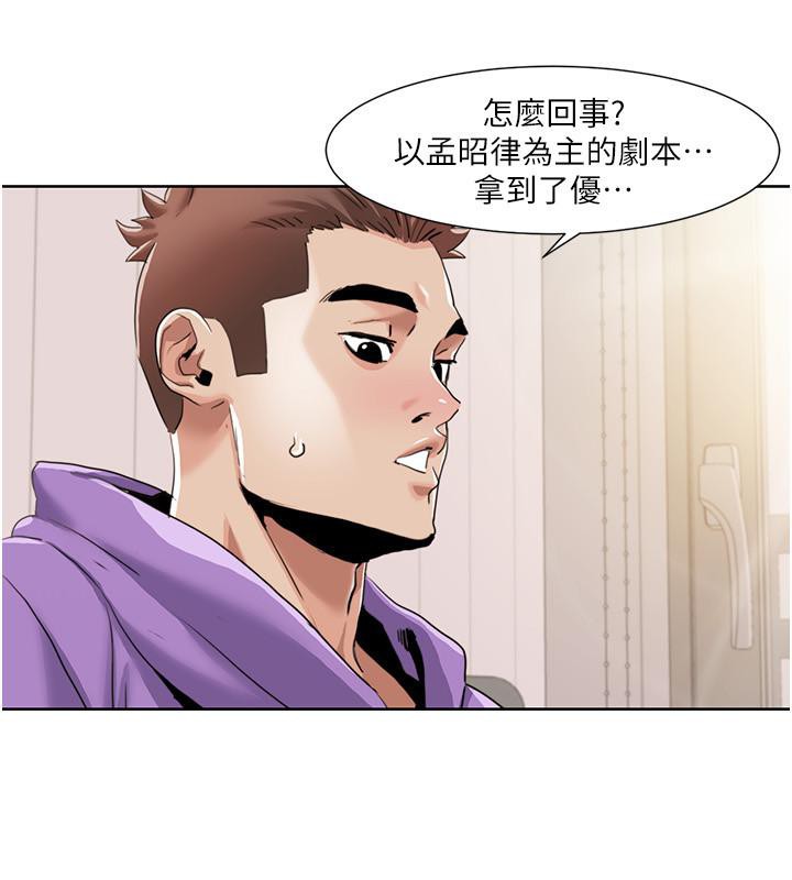 [韩国漫画] 我的性福剧本 剧情,熟女人妻#[100P]-78