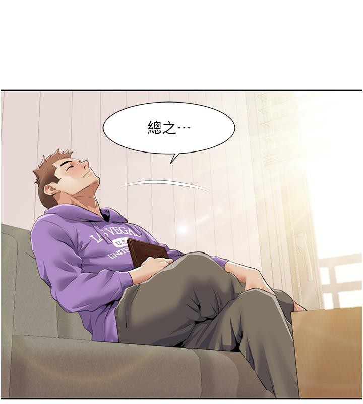 [韩国漫画] 我的性福剧本 剧情,熟女人妻#[100P]-79