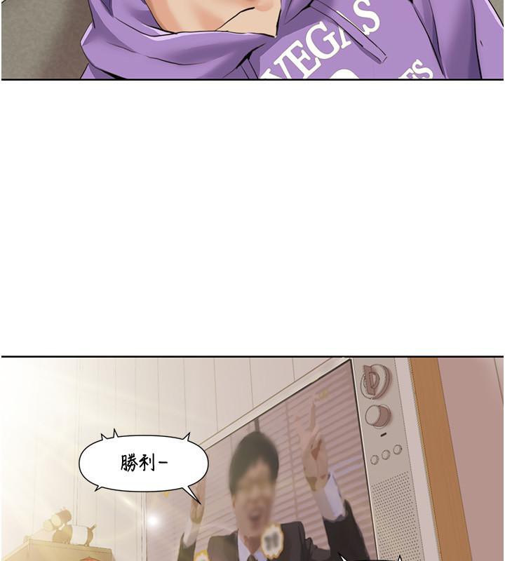 [韩国漫画] 我的性福剧本 剧情,熟女人妻#[100P]-81