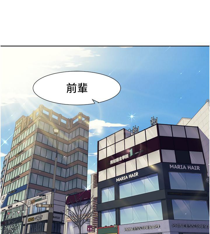 [韩国漫画] 我的性福剧本 剧情,熟女人妻#[100P]-84