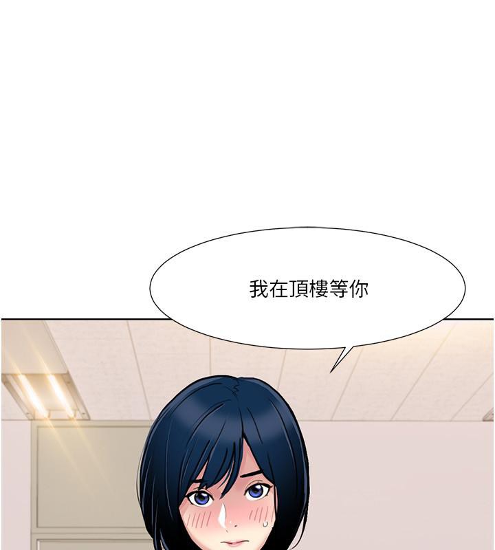 [韩国漫画] 我的性福剧本 剧情,熟女人妻#[100P]-88
