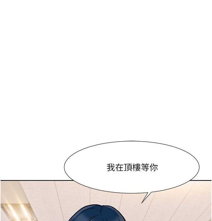 [韩国漫画] 我的性福剧本 剧情,熟女人妻#[104P]-1
