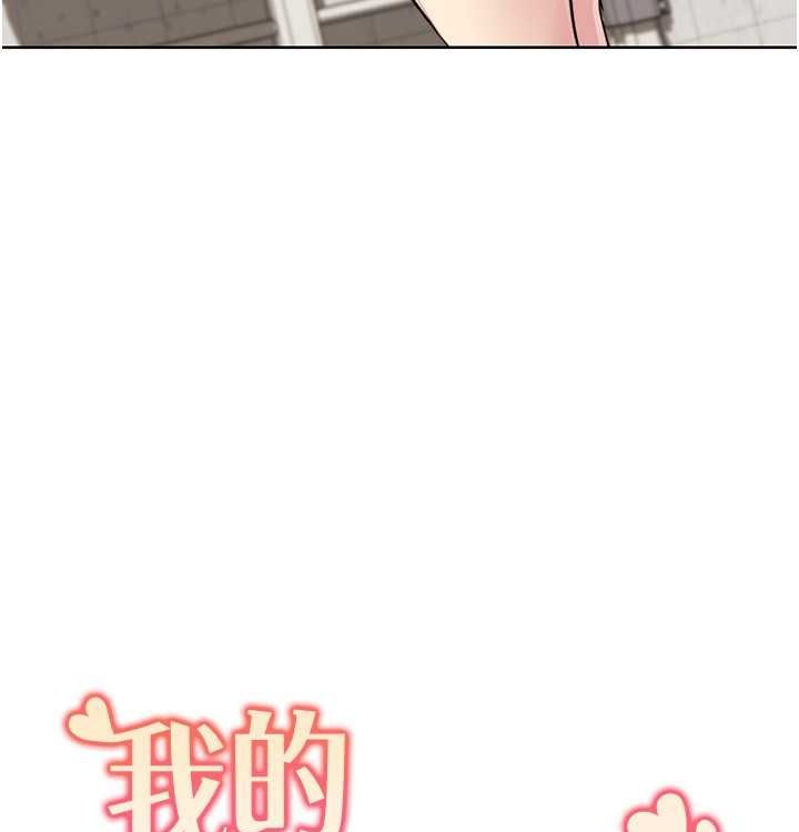 [韩国漫画] 我的性福剧本 剧情,熟女人妻#[104P]-11