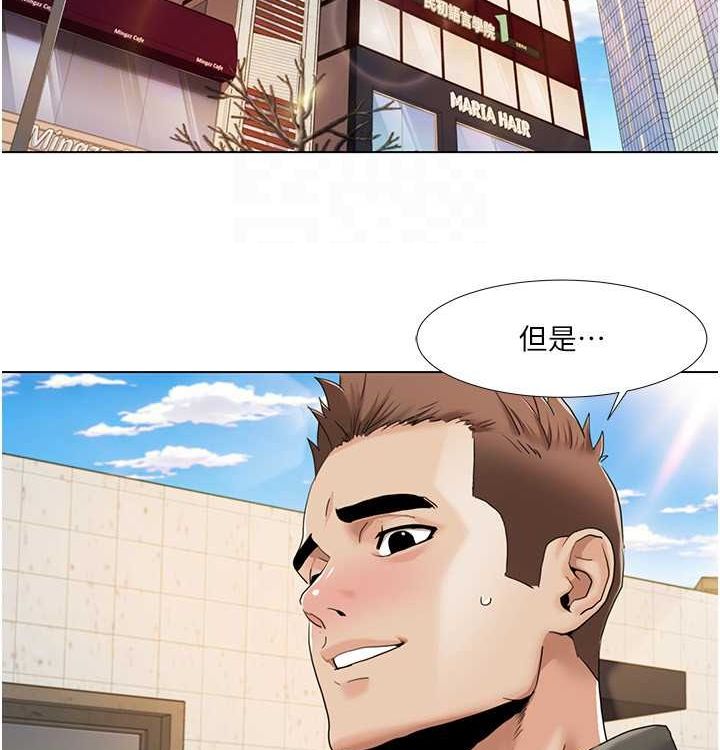[韩国漫画] 我的性福剧本 剧情,熟女人妻#[104P]-24