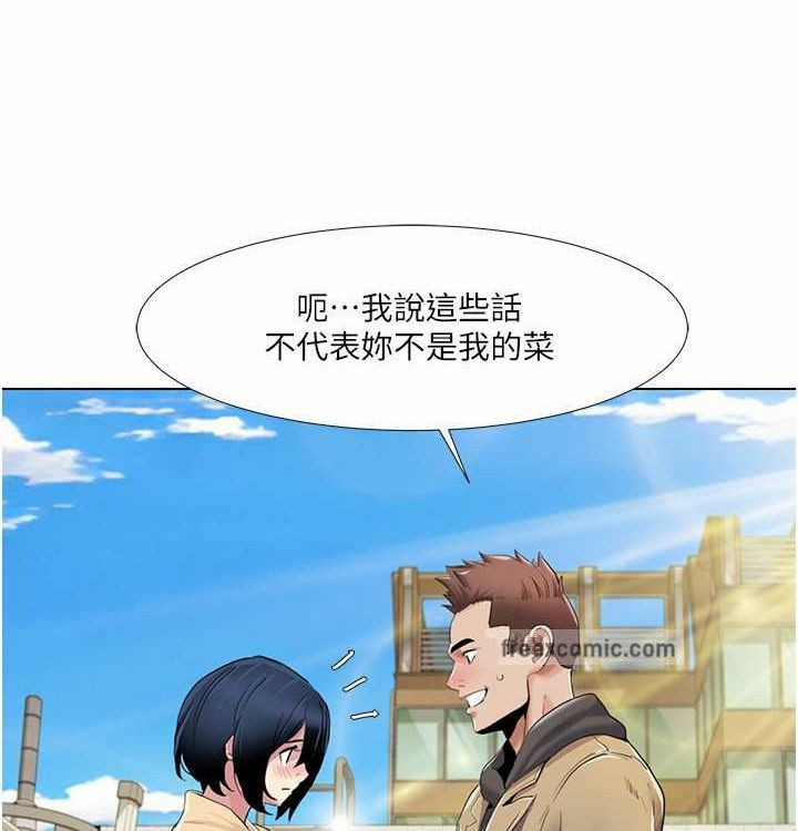 [韩国漫画] 我的性福剧本 剧情,熟女人妻#[104P]-29