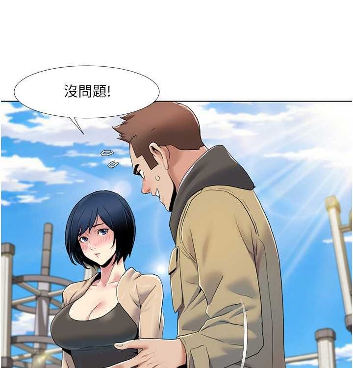 [韩国漫画] 我的性福剧本 剧情,熟女人妻#[104P]-34