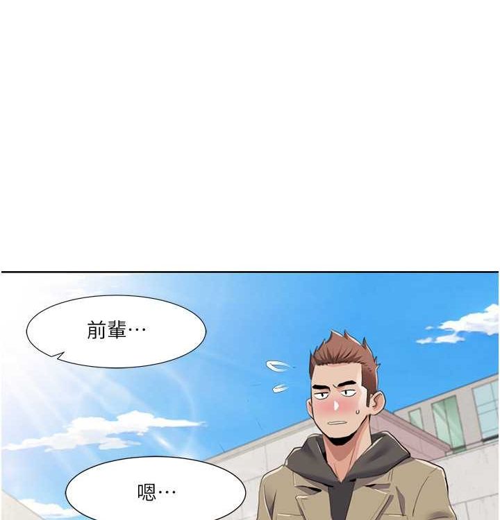 [韩国漫画] 我的性福剧本 剧情,熟女人妻#[104P]-6