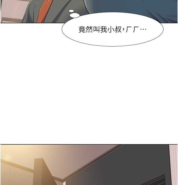 [韩国漫画] 我的性福剧本 剧情,熟女人妻#[104P]-71