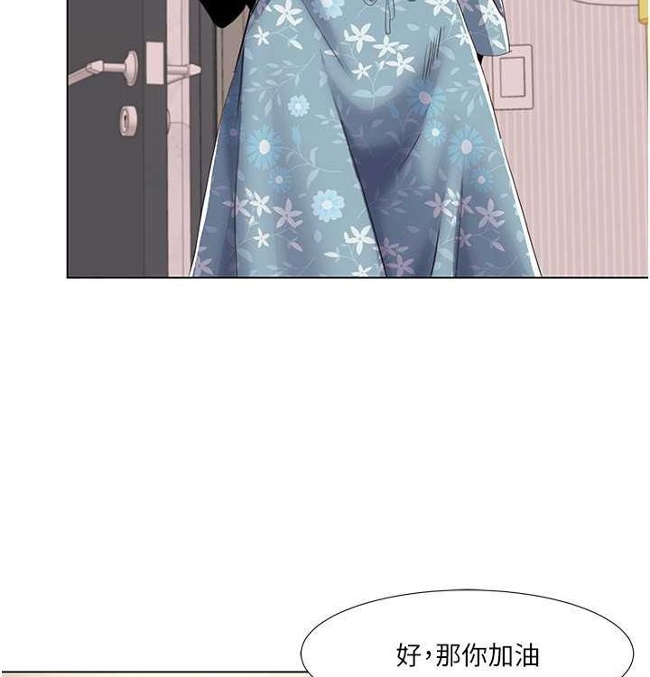 [韩国漫画] 我的性福剧本 剧情,熟女人妻#[104P]-82