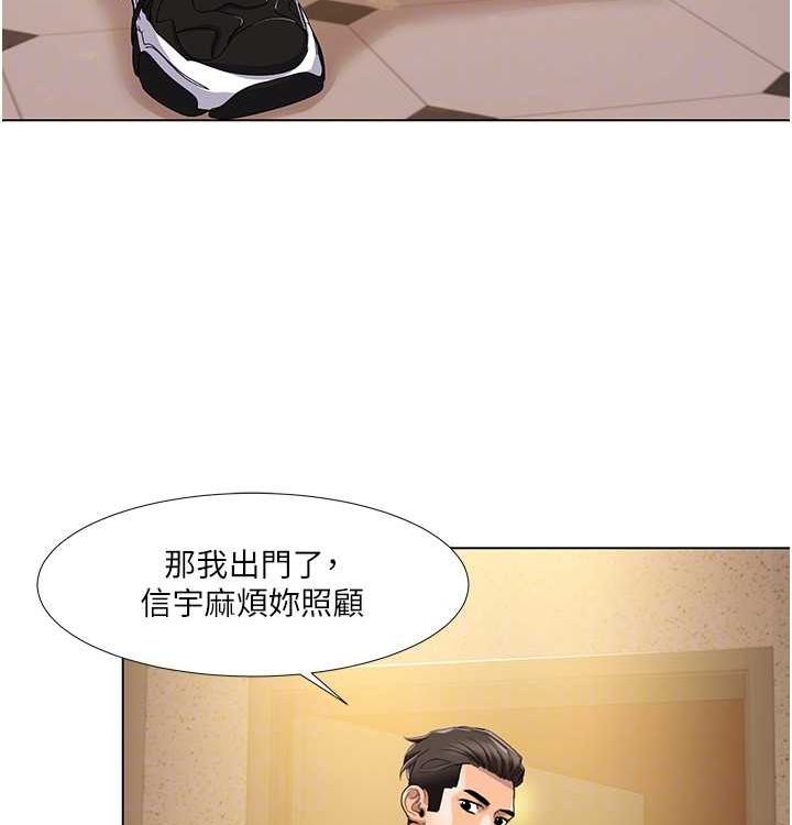 [韩国漫画] 我的性福剧本 剧情,熟女人妻#[104P]-94