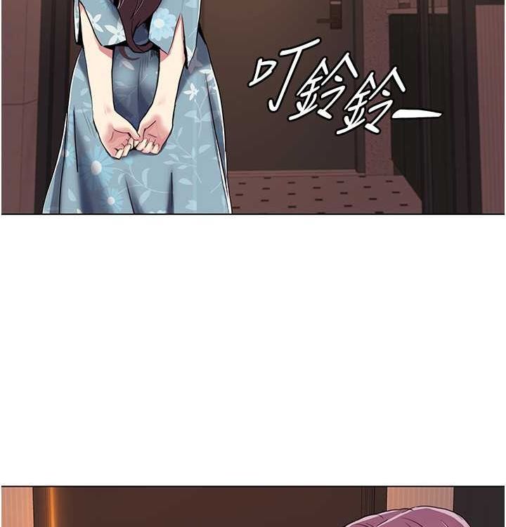 [韩国漫画] 我的性福剧本 剧情,熟女人妻#[104P]-97