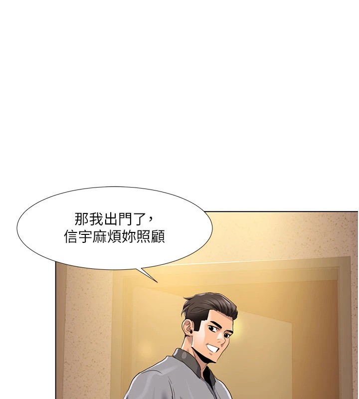 [韩国漫画] 我的性福剧本 剧情,熟女人妻#[93P]-1
